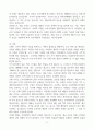 [Report A+] 글로벌기업이 소비자에게 입힌 손해를 배상한 사례 2가지를 들고 시사점을 제시하시오 5페이지
