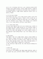 (2025학년도 1학기 중간과제물, 세계의정치와경제, 공통형) 트럼프 대통령의 재집권으로 인해 세계 질서가 크게 변화하고 있다. 하지만 이러한 변화는 갑자기 발생한 현상이라기보다는, 최근 20~30년간의 변동과 이어진 것으로 봐야 한다. 먼저 세계의정치와경제 교재를 읽고 (최소 1장-3장), 이에 근거해 다음 참고도서 중 한 권을 읽고 이에 대한 서평을 비판적으로 작성하시오. (『어떻게 극단적 소수가 다수를 지배하는가』) 3페이지