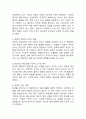 (2025학년도 1학기 중간과제물, 세계의정치와경제, 공통형) 트럼프 대통령의 재집권으로 인해 세계 질서가 크게 변화하고 있다. 하지만 이러한 변화는 갑자기 발생한 현상이라기보다는, 최근 20~30년간의 변동과 이어진 것으로 봐야 한다. 먼저 세계의정치와경제 교재를 읽고 (최소 1장-3장), 이에 근거해 다음 참고도서 중 한 권을 읽고 이에 대한 서평을 비판적으로 작성하시오. (『어떻게 극단적 소수가 다수를 지배하는가』) 4페이지