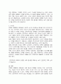 (2025학년도 1학기 중간과제물, 세계의정치와경제, 공통형) 트럼프 대통령의 재집권으로 인해 세계 질서가 크게 변화하고 있다. 하지만 이러한 변화는 갑자기 발생한 현상이라기보다는, 최근 20~30년간의 변동과 이어진 것으로 봐야 한다. 먼저 세계의정치와경제 교재를 읽고 (최소 1장-3장), 이에 근거해 다음 참고도서 중 한 권을 읽고 이에 대한 서평을 비판적으로 작성하시오. (『어떻게 극단적 소수가 다수를 지배하는가』) 5페이지