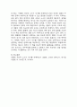(2025학년도 1학기 중간과제물, 세계의정치와경제, 공통형) 트럼프 대통령의 재집권으로 인해 세계 질서가 크게 변화하고 있다. 하지만 이러한 변화는 갑자기 발생한 현상이라기보다는, 최근 20~30년간의 변동과 이어진 것으로 봐야 한다. 먼저 세계의정치와경제 교재를 읽고 (최소 1장-3장), 이에 근거해 다음 참고도서 중 한 권을 읽고 이에 대한 서평을 비판적으로 작성하시오. (『어떻게 극단적 소수가 다수를 지배하는가』) 6페이지