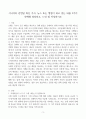 [Report A+] 시니어와 관련된 최신 기사, 뉴스 또는 쟁점이 되고 있는 내용 3가지 선택해 정리하고, 느낀 점 작성하시오 3페이지