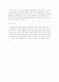 신풍제약 재무관리 자기소개서 2페이지
