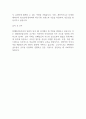 현대마린솔루션 HR 자소서 2페이지