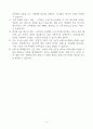 [A+] 프리미엄 아울렛 브랜드자료 5페이지