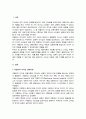 [A+]피들러의 리더십 상황이론의 개요를 정리하고 리더십 유형의 효율성에 영향을 미치는 상황변수를 각각 설명한 후 피들러 이론이 결론적으로 어떤 의의를 가지고 있는지 정리하시오 2페이지