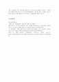 청소년육성제도론_만 18세 청소년선거권 참여에 대하여 본인의 생각을 논리적으로 서술하시오 5페이지