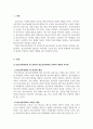 청소년육성제도론_청소년육성(학교 밖 교육)과 청소년교육(학교 교육)의 개념과 차이점을 비교 정리하고, 청소년육성의 필요성은 무엇이며, 오늘날 학교교육의 문제점과 청소년육성의 장점은 무엇인지 개인의 견해를 담아 작성하세요 3페이지