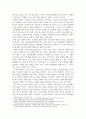 청소년지도방법론_현대 한국사회의 특성 중 한 가지를 선택하여 기술하고, 청소년들이 이러한 특성을 잘 극복하고 성취할 수 있도록 도울 수 있는 지도방법에 대해서 자신의 견해를 기술하시오 4페이지