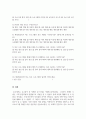 청소년프로그램개발및평가_청소년프로그램 요구분석기법 중 서베이, 인터뷰 기법에 대해 간단히 설명하시오 5페이지
