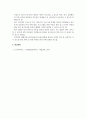케어복지론_아래 사례자의 케어실천과정을 작성하되, 관찰과 의사소통에 중점을 두어 일상생활동작(식사, 배설, 청결, 수면, 의생활, 이동, 욕창)이 원활하게 이루어져, 사례자의 삶의 질(QOL)과 쾌적함이 향상될 수 있도록 사전평가, 과제, 케어계획을 작성하시오 6페이지