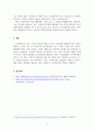 코디네이트미학_코디네이션의 의미와 효과를 설명하고, 현시대의 트렌드를 반영하여 앞으로 변화될 코디네이터의 업무 분야에 대한 자신의 견해를 작성하시오 5페이지