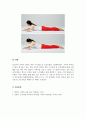통증과체형관리_거북목(head forward) 회복을 위한 수기요법 및 운동요법 6페이지