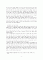 특수아동통합교육_교육현장에서 부모교육의 필요성에 대해 설명하고, 실제 장애유아 자녀를 둔 부모와 가족들의 교육 및 상담방법에 대해 작성해 주세요 4페이지