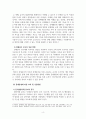 특수아동통합교육_교육현장에서 부모교육의 필요성에 대해 설명하고, 실제 장애유아 자녀를 둔 부모와 가족들의 교육 및 상담방법에 대해 작성해 주세요 5페이지