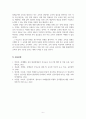 특수아동통합교육_교육현장에서 부모교육의 필요성에 대해 설명하고, 실제 장애유아 자녀를 둔 부모와 가족들의 교육 및 상담방법에 대해 작성해 주세요 7페이지