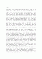 특수아부모교육론_3주차 1교시에 학습한 내용 중 장애아동 가족과 스트레스, 스트레스 대처행동 유형에 관해 기술하고, 이를 자신의 경험과 관련지어 분석해 보세요 3페이지