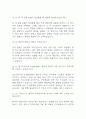 [경기도의료원 안성병원 면접 자료] 2021년~2025년 경기도의료원 안성병원 간호사 실제 면접 기출과 답변 45개 / 경기도의료원 안성병원 면접대비 면접질문과 답변 정리 7페이지