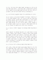 [경기도의료원 안성병원 면접 자료] 2021년~2025년 경기도의료원 안성병원 간호사 실제 면접 기출과 답변 45개 / 경기도의료원 안성병원 면접대비 면접질문과 답변 정리 11페이지