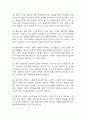 [신체상 변화와 관련된 상황적 자존감 저하 간호진단] 장루 환자의 신체상 변화와 관련된 상황적 자존감 저하 간호과정 간호진단 10페이지