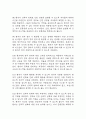 [신체상 변화와 관련된 상황적 자존감 저하 간호진단] 장루 환자의 신체상 변화와 관련된 상황적 자존감 저하 간호과정 간호진단 11페이지