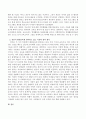 평생교육의 필요성을 3가지 이상 제시하고 나는 왜 평생교육에 참여하고 있는지 어떤 형식으로 참여하고 있는지 기술하세요 3페이지