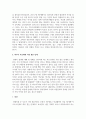 특수아부모교육론_특수아(장애아) 부모의 심리적 특성 중 방어적인 반응에 대해 설명하고, 이 중 특수아(장애아) 부모에게 가장 힘든 단계는 어느 단계인지 사례를 제시하고 자신의 의견을 제시하시오 4페이지