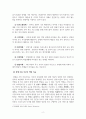 특수아부모교육론_특수아동의 장애별 특성에 대해 간략하게 제시하고 장애아동에게 필요한 부모의 역할을 장애별로 기술한 후 부모의 역할과 관련 지어 지속적인 장애아 부모교육의 중요성에 대한 본인의 생각을 근거를 제시하여 기술하세요 4페이지