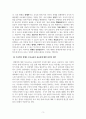 특수아부모교육론_특수아동의 장애별 특성에 대해 간략하게 제시하고 장애아동에게 필요한 부모의 역할을 장애별로 기술한 후 부모의 역할과 관련 지어 지속적인 장애아 부모교육의 중요성에 대한 본인의 생각을 근거를 제시하여 기술하세요 5페이지
