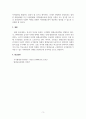 평생교육경영론_현행 평생교육 정책사업 중 1개를 선정하여 그 개요, 성공요인, 기대효과에 대하여 기술하시오 5페이지