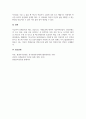 평생교육경영론_현행 평생교육 정책사업 중 1개를 선정하여 그 개요, 성공요인, 기대효과에 대하여 기술하시오 5페이지