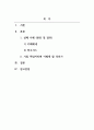 프랜차이즈브랜드관리_국내외 프랜차이즈 중 브랜드 전략에 실패한 사례 2가지를 찾아 그 원인과 실패의 결과에 대하여 제시하고 만약 본인이 기업의 책임자라면 어떻게 하겠는가에 대하여 서술하여 주세요 2페이지