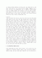프랜차이즈브랜드관리_국내외 프랜차이즈 중 브랜드 전략에 실패한 사례 2가지를 찾아 그 원인과 실패의 결과에 대하여 제시하고 만약 본인이 기업의 책임자라면 어떻게 하겠는가에 대하여 서술하여 주세요 4페이지