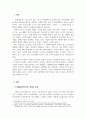 필란트로피커미뉴케이션_한국 또는 외국에서 시행된 필란트로피(나눔, 기부, 자선, 박애) 사례 하나를 찾아서, 그 사례의 시작부터 결과까지 자세하게 설명하세요 3페이지