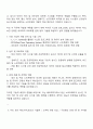 2025 쎄트렉아이 SW 방산부문 자기소개서 2페이지