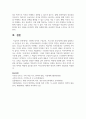 피아제 인지적 구성주의, 브루너의 표상이론에 대해 설명하고 이 이론들이 갖고 있는 수학교육에서의 시사점을 본인의 의견을 포함하여 서술하시오 7페이지