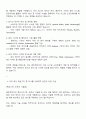 2025 쎄트렉아이 SW 지상부문 자기소개서 및 면접족보 2페이지