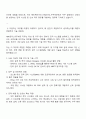 쎄트렉아이 HW-전자 우주부문 자기소개서 2페이지