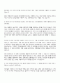 한화오션 의장설계-기계 자기소개서 2페이지