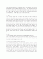 과제명 (2025학년도 1학기 중간과제물, 세계의정치와경제, 공통형) 트럼프 대통령의 재집권으로 인해 세계 질서가 크게 변화하고 있다. 하지만 이러한 변화는 갑자기 발생한 현상이라기 보다는, 최근 20-30년간의 변동과 이어진 것으로 봐야 한다. 먼저 세계의정치와경제 교재를 읽고 (최소 1장-3장), 이에 근거해 다음 참고도서 중 한 권을 읽고 이에 대한 서평을 비판적으로 작성하시오. 『신의 개입: 도널드 트럼프 깊이 읽기』 2페이지