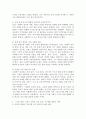 과제명 (2025학년도 1학기 중간과제물, 세계의정치와경제, 공통형) 트럼프 대통령의 재집권으로 인해 세계 질서가 크게 변화하고 있다. 하지만 이러한 변화는 갑자기 발생한 현상이라기 보다는, 최근 20-30년간의 변동과 이어진 것으로 봐야 한다. 먼저 세계의정치와경제 교재를 읽고 (최소 1장-3장), 이에 근거해 다음 참고도서 중 한 권을 읽고 이에 대한 서평을 비판적으로 작성하시오. 『신의 개입: 도널드 트럼프 깊이 읽기』 3페이지