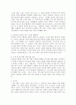 과제명 (2025학년도 1학기 중간과제물, 세계의정치와경제, 공통형) 트럼프 대통령의 재집권으로 인해 세계 질서가 크게 변화하고 있다. 하지만 이러한 변화는 갑자기 발생한 현상이라기 보다는, 최근 20-30년간의 변동과 이어진 것으로 봐야 한다. 먼저 세계의정치와경제 교재를 읽고 (최소 1장-3장), 이에 근거해 다음 참고도서 중 한 권을 읽고 이에 대한 서평을 비판적으로 작성하시오. 『신의 개입: 도널드 트럼프 깊이 읽기』 4페이지