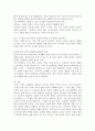 과제명 (2025학년도 1학기 중간과제물, 세계의정치와경제, 공통형) 트럼프 대통령의 재집권으로 인해 세계 질서가 크게 변화하고 있다. 하지만 이러한 변화는 갑자기 발생한 현상이라기 보다는, 최근 20-30년간의 변동과 이어진 것으로 봐야 한다. 먼저 세계의정치와경제 교재를 읽고 (최소 1장-3장), 이에 근거해 다음 참고도서 중 한 권을 읽고 이에 대한 서평을 비판적으로 작성하시오. 『신의 개입: 도널드 트럼프 깊이 읽기』 5페이지