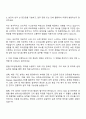 2025 한화오션 종합-구조설계 해양 자기소개서 및 면접 2페이지