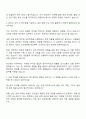 한화오션 생산관리직 자기소개서 2페이지