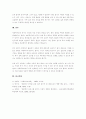 사회복지조사연구의 과학적 연구수행과정은 어떤 절차에 의해 이루어지는가를 서술하시오. 4페이지