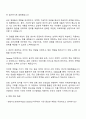 현대카드 현대커머셜 자소서 및 면접 2페이지