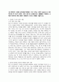 (2025학년도 1학기 중간과제물, 생명과 환경, 공통형) 한 유튜버가 사망한 반려견을 복제’해서 다시 키우는 사례가 2024년 초 사회적으로 큰 이슈가 되었다. 교재 12장 및 14장을 읽고, 동물윤리 차원에서 사망한 반려견의 복제 문제가 합당한지 자신의 견해를 기술하시오. 2페이지