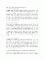 (2025학년도 1학기 중간과제물, 생명과 환경, 공통형) 한 유튜버가 사망한 반려견을 복제’해서 다시 키우는 사례가 2024년 초 사회적으로 큰 이슈가 되었다. 교재 12장 및 14장을 읽고, 동물윤리 차원에서 사망한 반려견의 복제 문제가 합당한지 자신의 견해를 기술하시오. 3페이지