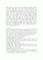 (2025학년도 1학기 중간과제물, 생명과 환경, 공통형) 한 유튜버가 사망한 반려견을 복제’해서 다시 키우는 사례가 2024년 초 사회적으로 큰 이슈가 되었다. 교재 12장 및 14장을 읽고, 동물윤리 차원에서 사망한 반려견의 복제 문제가 합당한지 자신의 견해를 기술하시오. 4페이지